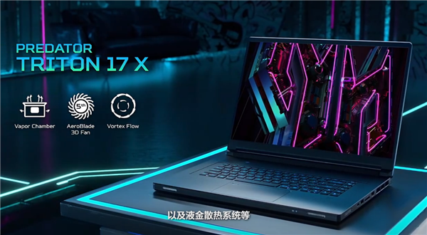 宏碁发布史上最强迷你机圣盾X:i9-13900KS、RTX 4090无可挑剔