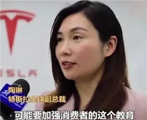 扬言加强中国消费者教育！傲慢至极的特斯拉：屈服了