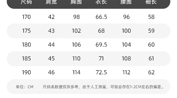 34款可选 罗蒙短袖Polo衫/T恤19元史低狂促