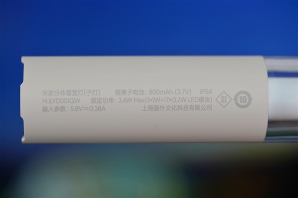 199元露营氛围神器!米家分体露营灯图赏