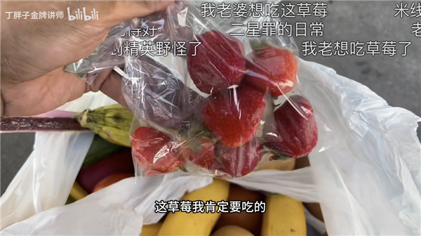 丁胖子金牌讲师在美国开辟了一个崭新视频赛道 一个人狂奔