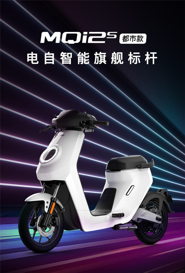 直降700元！小牛多款电动车特惠促销：最低3299元到手