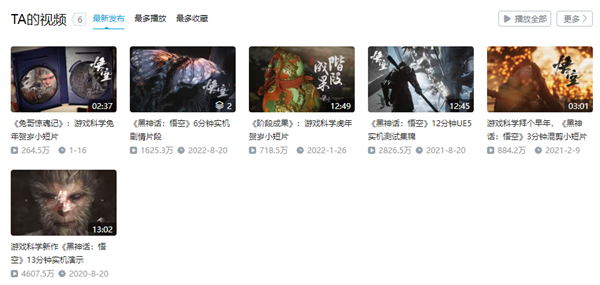 脸都不要了!《黑棉花:悟能》无耻碰瓷《黑神话:悟空》