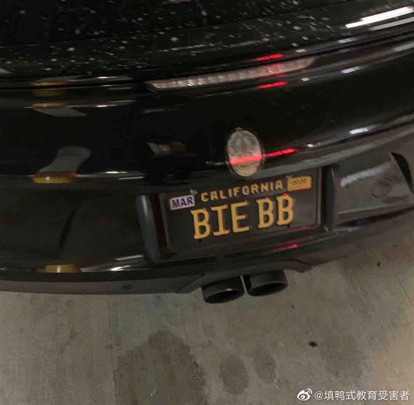 国人秒懂内涵 如何辨别在美国的中国人:看车牌