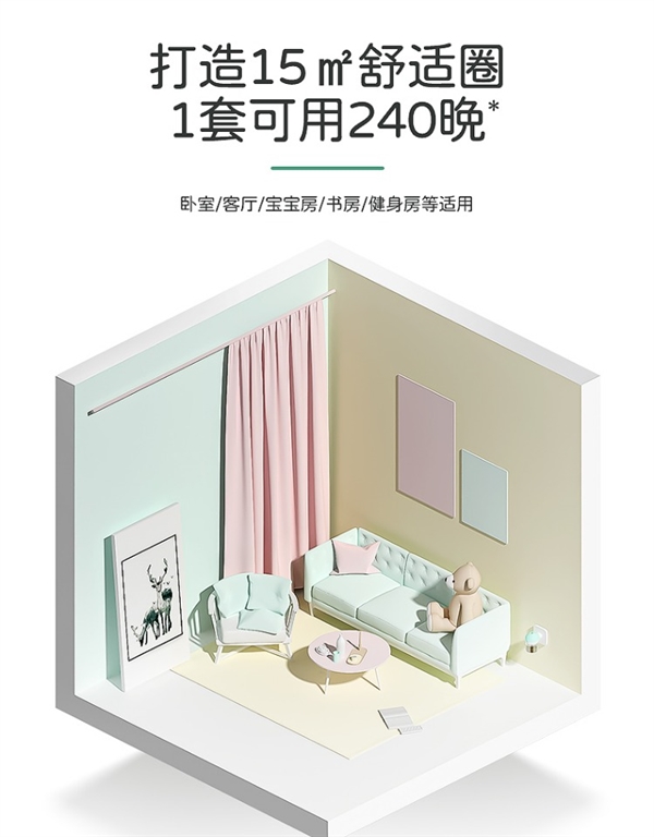 日本原药温和驱蚊配方:超威电热蚊香液3瓶1器14.9元发车