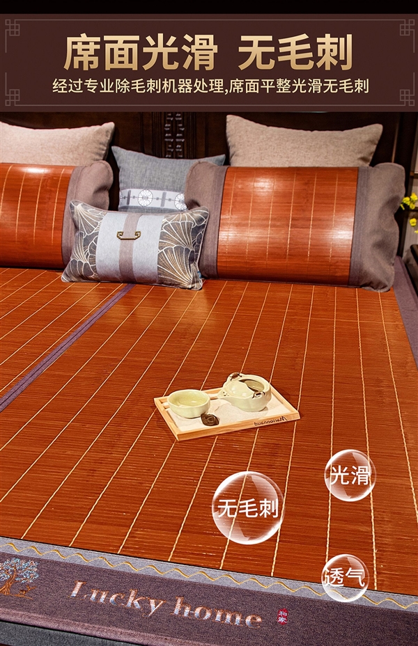 只做良心好席 舒雅姿竹草双面凉席29元起:送冰丝/竹枕套