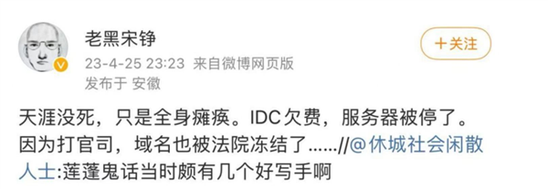 天涯死了！死在越来越功利的互联网手上