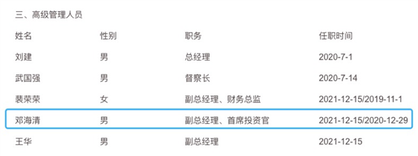 称年轻人工资低是能力不够 网友炸锅！专家所在公司被围观