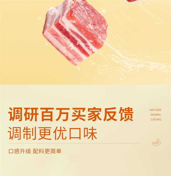 85%肉含量无淀粉 一口爆汁:火山石烤肠19.9元2斤大促