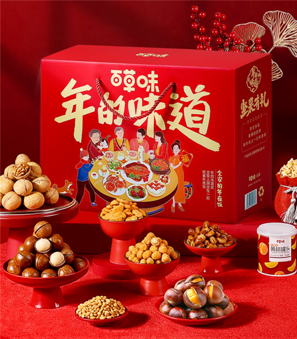 必囤：百草味年货坚果大礼包1370g/8袋仅49元