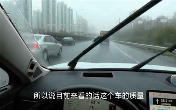 一年开了4万3千公里 问界M5车主自述:遇到两个问题、想换车了