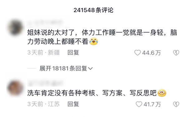 站着喝酒的孔乙己:就像写字楼里的年轻人