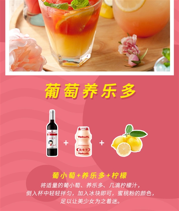 顺滑好入口:张裕葡小萄赤霞珠甜红葡萄酒750ml*2瓶39.9元