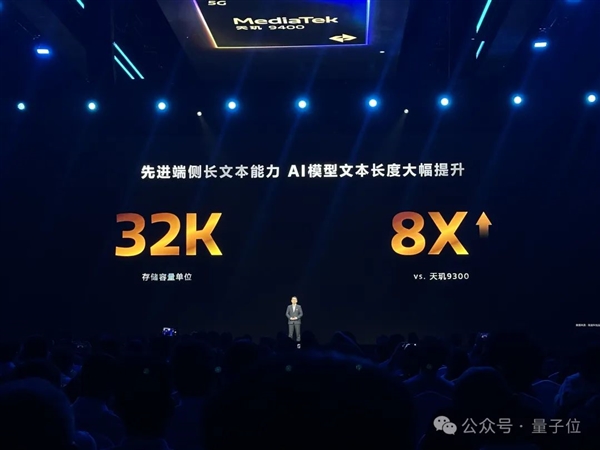 王炸级3nm AI芯片！不联网生成视频、帮你点外卖订酒店