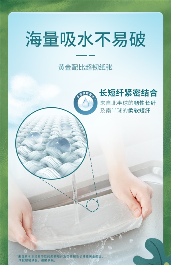 湿水不易破!原木日记原生木浆抽纸狂促:券后每包仅1元