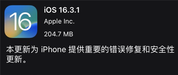 iOS 17测试版要收钱？我觉得大家想多了