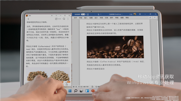 不负等待 新款华为MateBook E 二合一笔记本或将开启移动生产力融合时代