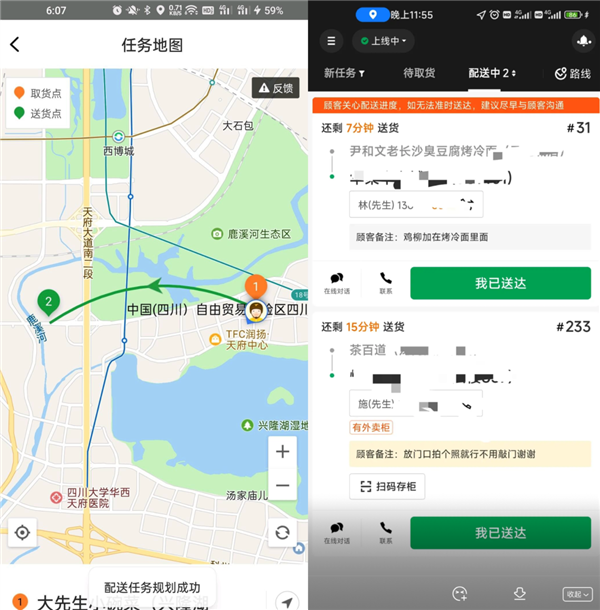 中年大叔的自拍照 正被网友们拿去当头像