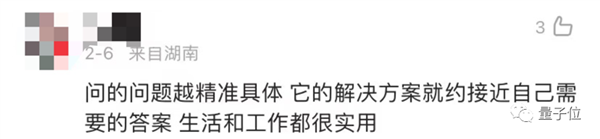 用ChatGPT做表格真香！只需动嘴提要求和复制粘贴