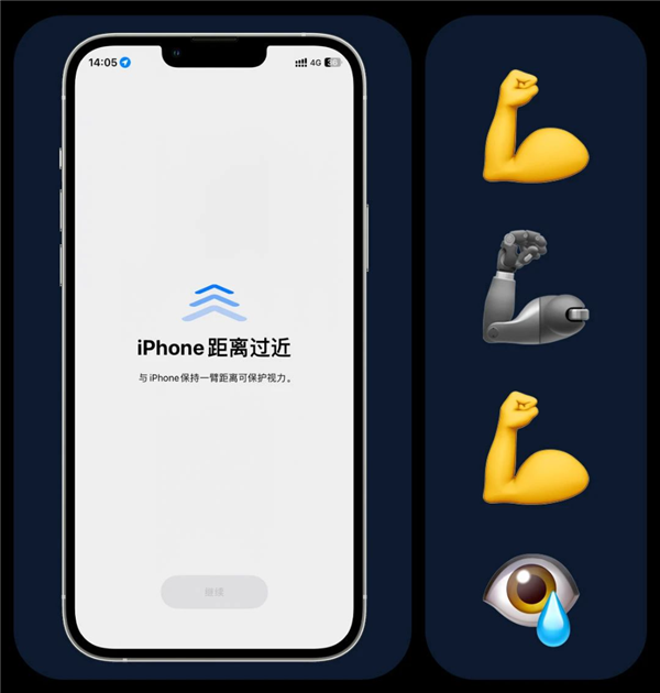 iOS 17的屏幕距离检测这么简单：安卓为啥没有？