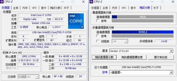 差价上千元该怎么选?13代酷睿i5和i7实测性能对比