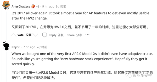 不按常理出牌!特斯拉最新HW4.0交付:直接上车Model X/S、还降价了