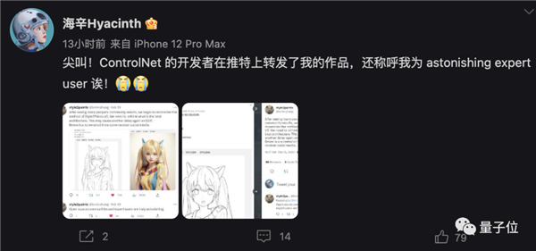 四美少女火爆外网！ControlNet组合拳效果惊人：颠覆AI绘画游戏规则
