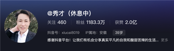 退休大姨的梦中情人“秀才”：开始偷年轻人的心了