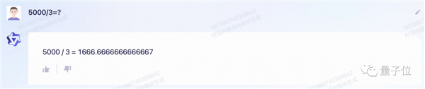 阿里版ChatGPT突然上线邀测!大模型热战正剧开始:第一手体验实录来了