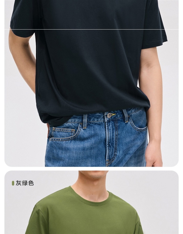 网易严选新款：100%精梳棉T恤29.7元大促（10色可选）