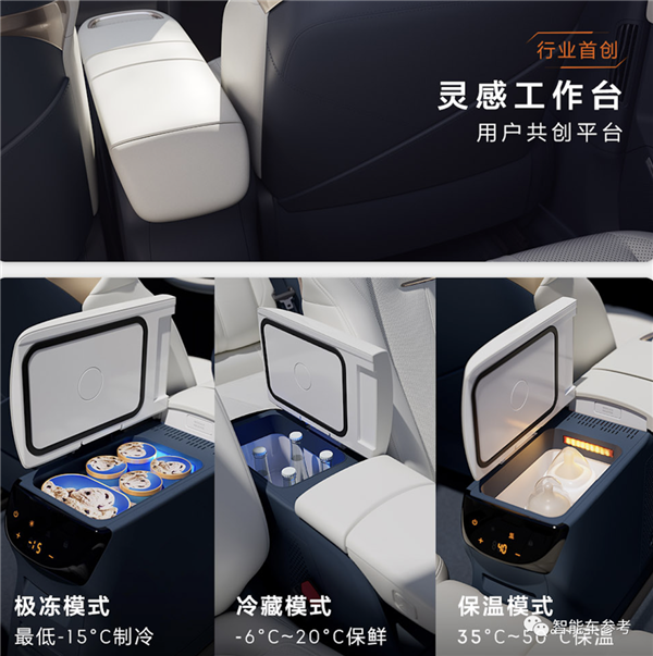 李书福抢跑马斯克发小钢炮!冰箱彩电大沙发全标配:理想直呼内行