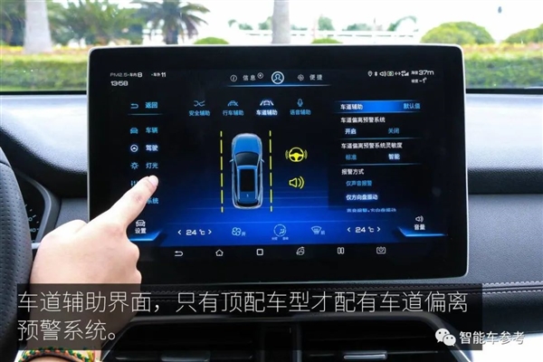 特斯拉FSD再不来真没机会了 比亚迪出手:智能驾驶年内上车
