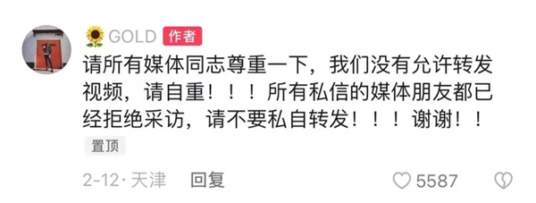算法正在谋杀新闻 十亿中国网友却为此狂欢