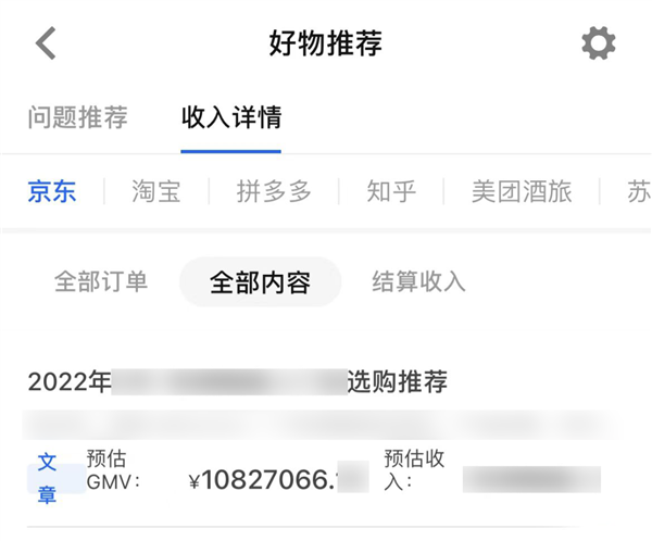 我想知道知乎现在是怎么了?