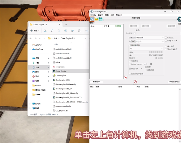 《森林之子》作弊码大全:下载、使用全教程来了