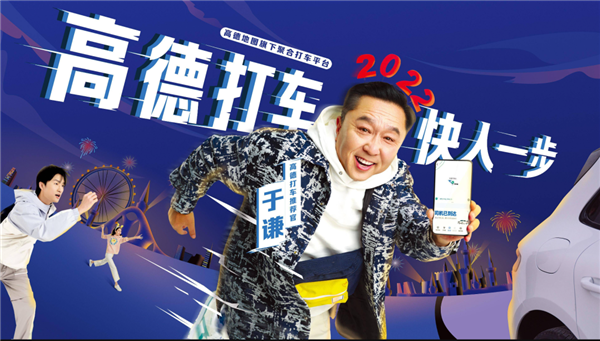 滴滴下架18个月 回来一看:没一个能打的!