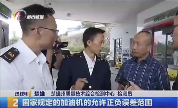55升的油箱为啥能加71升?中石化科普