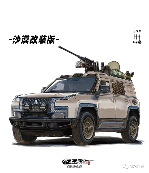 售价接近110万 网友绘制比亚迪仰望U8改装版：高低也得整一辆