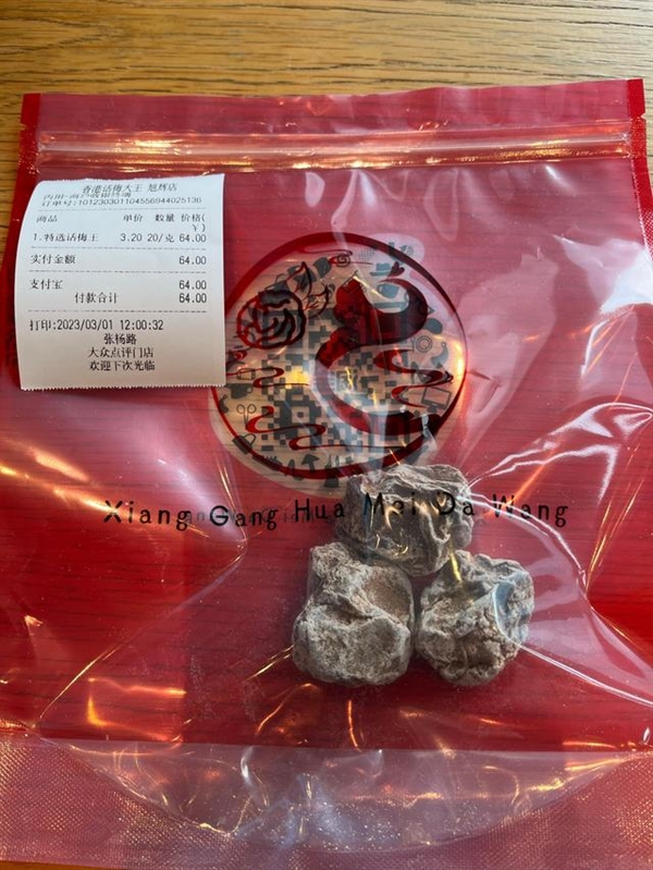 “刺客”又来了!网友称买到1600元一斤话梅:每颗至少20元