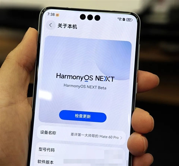 用了一个半月的半月a版必须赏金女王pg电子版下载鸿蒙NEXT Beta版：有些话必须要说！