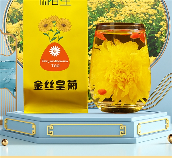 清热降火 一朵泡一杯!徽春堂金丝皇菊10.9元大促(2袋约50朵)