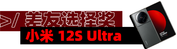我们办了个年度评选：没想到 小米抢了iPhone的奖