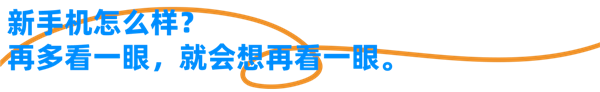 像造车一样做手机:魅族变了!终于要起飞了