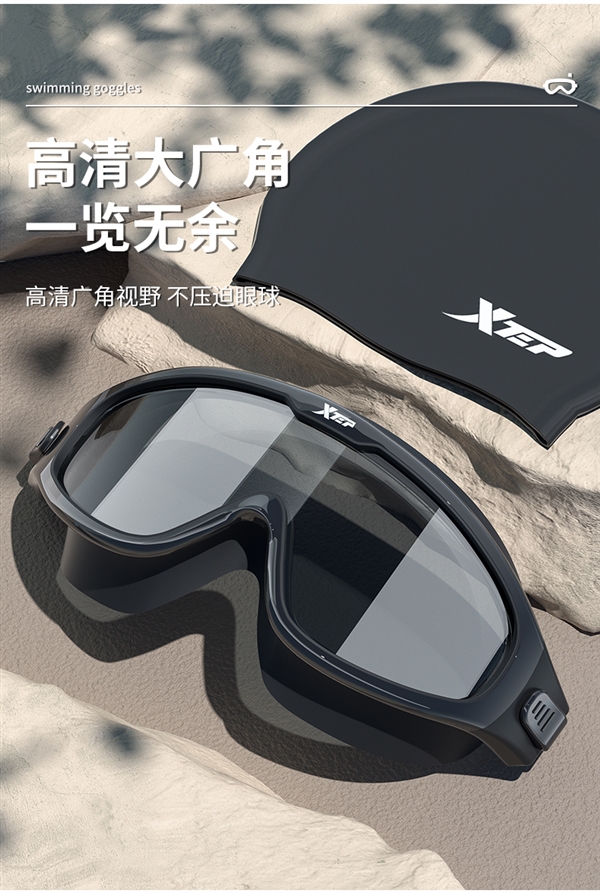 近视可用 特步0~700度专业大框泳镜狂促:12元包邮