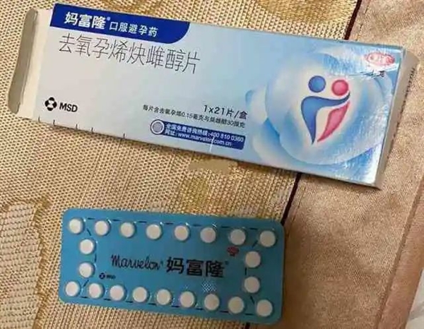 为什么只有女性避孕药?男人的呢?