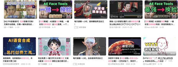 和AI网聊10分钟被骗430万惊呆全网 官方:AI诈骗成功率接近100%