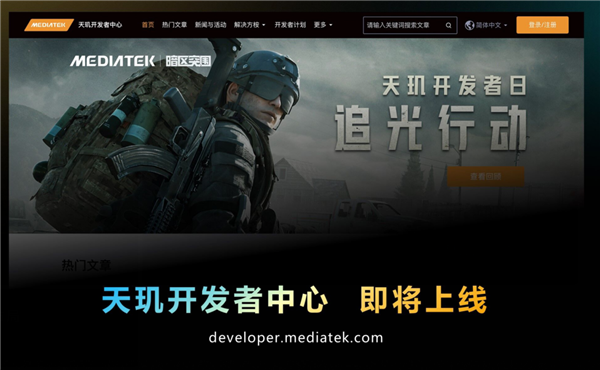 移动游戏市场狂飙 生态圈构成加速马达