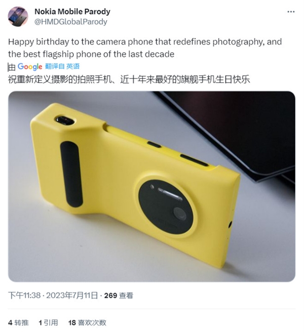 首发4100万像素蔡司镜头 诺基亚Lumia 1020手机发布十周年 你还记得她吗？