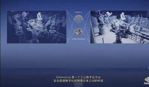 自动驾驶一夜变“牛夫人” 英伟达直击AI命门