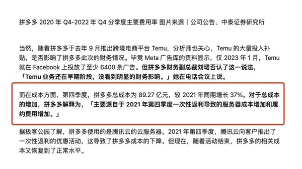 阿里云：亏了13年刚赚钱 为啥被逼着五折大促销？